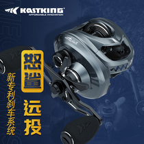 Castin Angry Shark long drop water drop wheel new anti-frying line fishing reel Luya fishing wheel cocking mouth KastKing