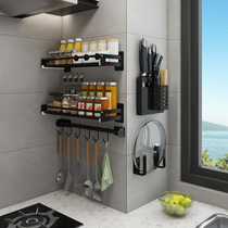 Punch-free kitchen rack household seasoning storage rack wall-mounted knife rack multifunctional supplies