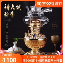 Kerosene lamp air lamp pure copper Chinese style Chaoshan tea set boiled tea stove tea lamp kung fu tea set home