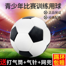 Speedder Children's No. 5 Football Adult Match Ball No. 4 Special Training Ball for Children and Pupils Wear-resistant and Explosion-proof