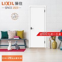 LIXIL LIXIL CR-LAA wooden door interior set door paint-free bedroom door custom bedroom solid wood composite door