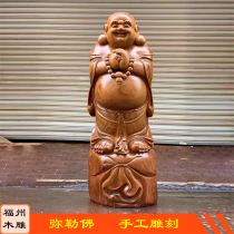 Cliff cypress solid wood cloth bag Maitreya Buddha statue Living room crafts Lucky yew figure large belly laughing root carving ornaments