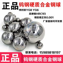 Tungsten steel ball hole ball 20 22 23 24 25 26 27 28 30mm35mm40mm50