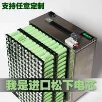 Custom imported Panasonic power battery cell large capacity electric vehicle lithium battery pack 60V72V84V96V50A100AH