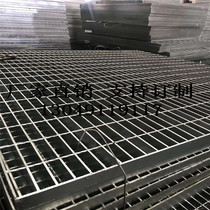 Factory direct hot-dip galvanized steel grid plate drainage ditch cover plate car wash grille step collection well cover plate