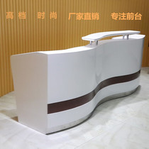 Stylish and simple shaped paint Front desk Reception desk Company desk Hotel welcome desk Cashier service bar