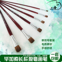 Picasso 6256 long rod wolf brush gouache flat head oil paint pen Acrylic brush gouache set
