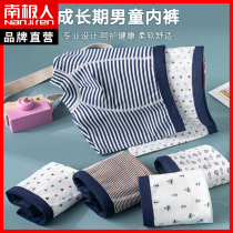 Childrens panties boys cotton skin-friendly antibacterial crotch boxers big boy sports boxers not clipped ass YK