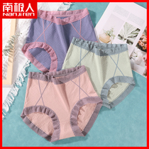 Underpants ladies high waist belly lift hip cotton antibacterial summer thin cotton crotch large size triangle shorts head GX