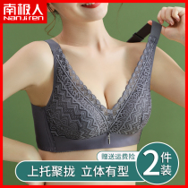 Underwear women without steel rims small breasts gather large adjustment type collateral shoulder strap sexy lace bra DY