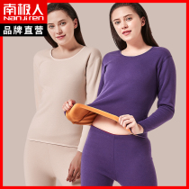 South Pole Autumn Clothes Autumn Pants Women Suit Autumn Winter Chill Lady Warm Underwear Blouse Garnter Thickened Cotton Sweatshirt HB