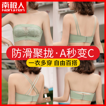 Antarctic underwear womens small chest gathering adjustment detachable shoulder strap lace without steel ring bra bra KM