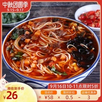Lianggongfang Shaanxi sour soup pastry Zhangjiashan Wubao County handmade hollow noodles