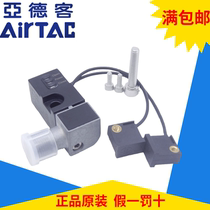 Original Yadek welding clamping cylinder induction switch DS1KP63 DS1KN63 DS1KP80 DS1-KN