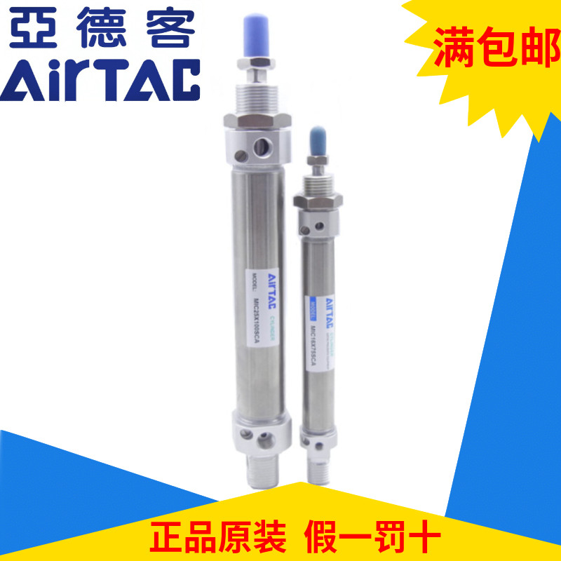 Original Adek AirTac stainless steel mini cylinder MIC25 x 15 x 20 x 30 x 40 x 60-S-CA