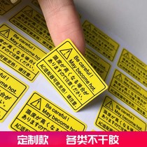 Color printing sticker self-adhesive design customized advertising label barcode adhesive sticker bottle sticker QR code business card