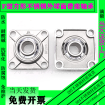 Stainless steel outer spherical bearings with square seat SUCF203 204205206207208209210