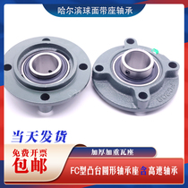 Spherical insert bearings UC FC204 205 206 207 208 209 210 211 212 213