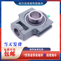 Slide T type spherical bearing UC T 209 210 211 212 213 214 215 216 Tile seat