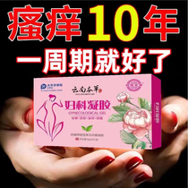 Girls love to use Women must look after taking care of womens health Be a delicate woman Make your husband love you more Buy 5 get 5 free