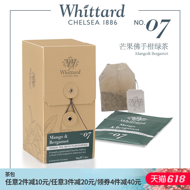 Whttard 25 bags of mango Bergamot green tea imported from UK