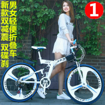 Adult portable folding mountain bike male and female youth bicycle high school students light scooter