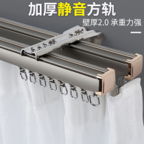 Curtain Track Double Track Silent Pulley Aluminum Alloy Balcony Floating Window Hook Accessories Side Fit Top Loading Single Track Slide Rail