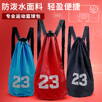Basketball bag Ball bag Student portable storage bag Blue row football special bag Childrens backpack net bag