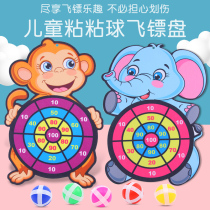 Children's dart set household sticky ball parent-child puzzle sticky ball cartoon sticky ball throwing 3-year-old toy
