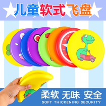 Childrens frisbee Flying saucer toy Outdoor sports swing Professional parent-child interaction to avoid extreme safety soft frisbee