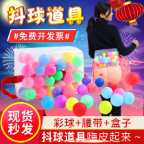 Shake the ball props shake the table tennis box electric buttocks the funny Annual Meeting interactive games female Rooster laying eggs props