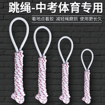 New Jian Cotton Yarn Jumping Rope for Special Fitness Childrens Primary and Primary School Students Professional Rope Skipping Sports Exam Special Rope