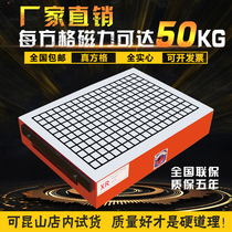  Xinrui CNC computer gong disk Super strong carving machine Milling machine machining center square magnetic table permanent magnet suction cup