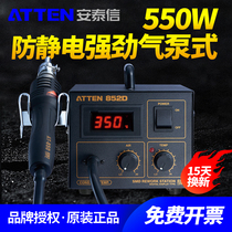 Antaixin hot air gun welding table AT852D Hot air gun desoldering table Digital display air gun 850B 858D 