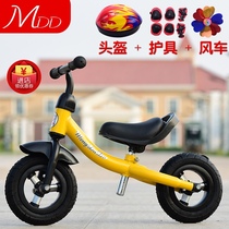 Childrens balance scooter childrens two-wheel Skate 2 years old 3 years old 4 years old 5 years old kindergarten baby toy car