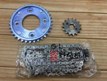 Motorcycle M3 MSX125 small monkey set chain Wangjiang big doll small monster size sprocket chain