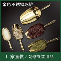 JJ Han Style Golden Stainless Steel Ice Shovel Bar Ice Shovel Supermarket Grain Shovels New Food Grade Flour Grocery Food Shovel