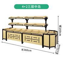 Wooden shui guo ju shu guo jia guo shu jia supermarket fruit shelf display high-grade gan guo jia convenience store ladder