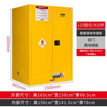 The explosion-proof experiment racks storage red lock hazardous chemicals dedicated pesticides safety cabinet proof cabinet flammable
