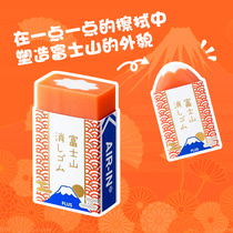 MIU Stationery PLUS Prussian AIR-IN Rubber 30th Anniversary Mount Fuji Limited ER-100AIF New Pink