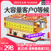 Ai Shiqi electric grid double-cylinder Kwantung cooking machine Commercial Malatang pot snack equipment skewer noodle cooker