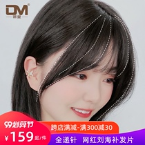 Timan Liu Hai needle wig real hair French eight-character air bangs fluffy cover white light thin head reissue female