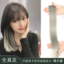 Wig female long hair magic hanging ear dyeing real hair color invisible streak one piece of hair ball pick and dyeing straight hair film