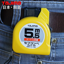 Japan Tajima Tajima tape measure 5 m 3 5 m 7 5 m steel tape measure imported wear-resistant high precision snap box ruler