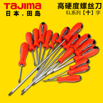 Japan Tajima Tajima screwdriver Cross word screwdriver Computer screwdriver screwdriver screwdriver tool with magnetic