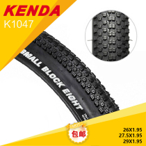 Jianda mountain bike inner and outer tire 26 inch 27 5 Outer Belt 1 95 inner tire 29 K1047
