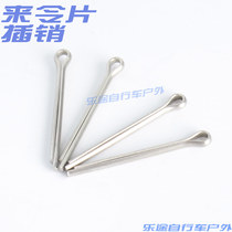 Mountain bike bicycle pad disc brake pad pin brake pad for Shimano oil disc brake fixing screw