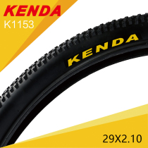KENDA KENDA mountain bike inner and outer tires Take-out 29 inch 1 95 2 10 anti-puncture universal giant tires