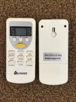 English version CHIGO CHIGO air conditioner remote control ZH JT01(JT-03) DH JT-03