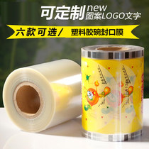 Disposable Plastic Bowl Closure Film 17CM Large Number of Assured Cooked Food Couple Lung Pieces Cold Vegetable Haldish Sealing Bowl film